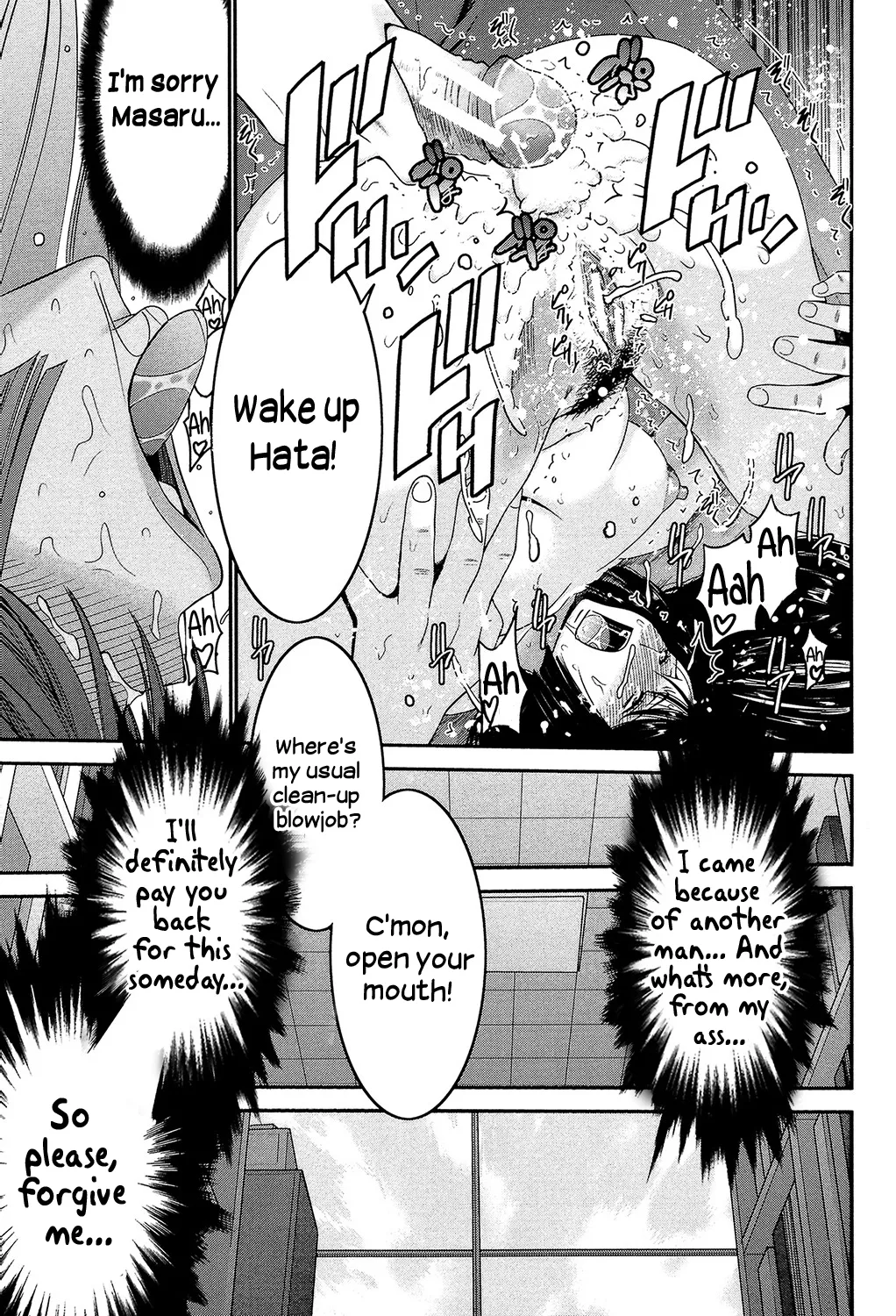 Ane Tsuki - Page 80