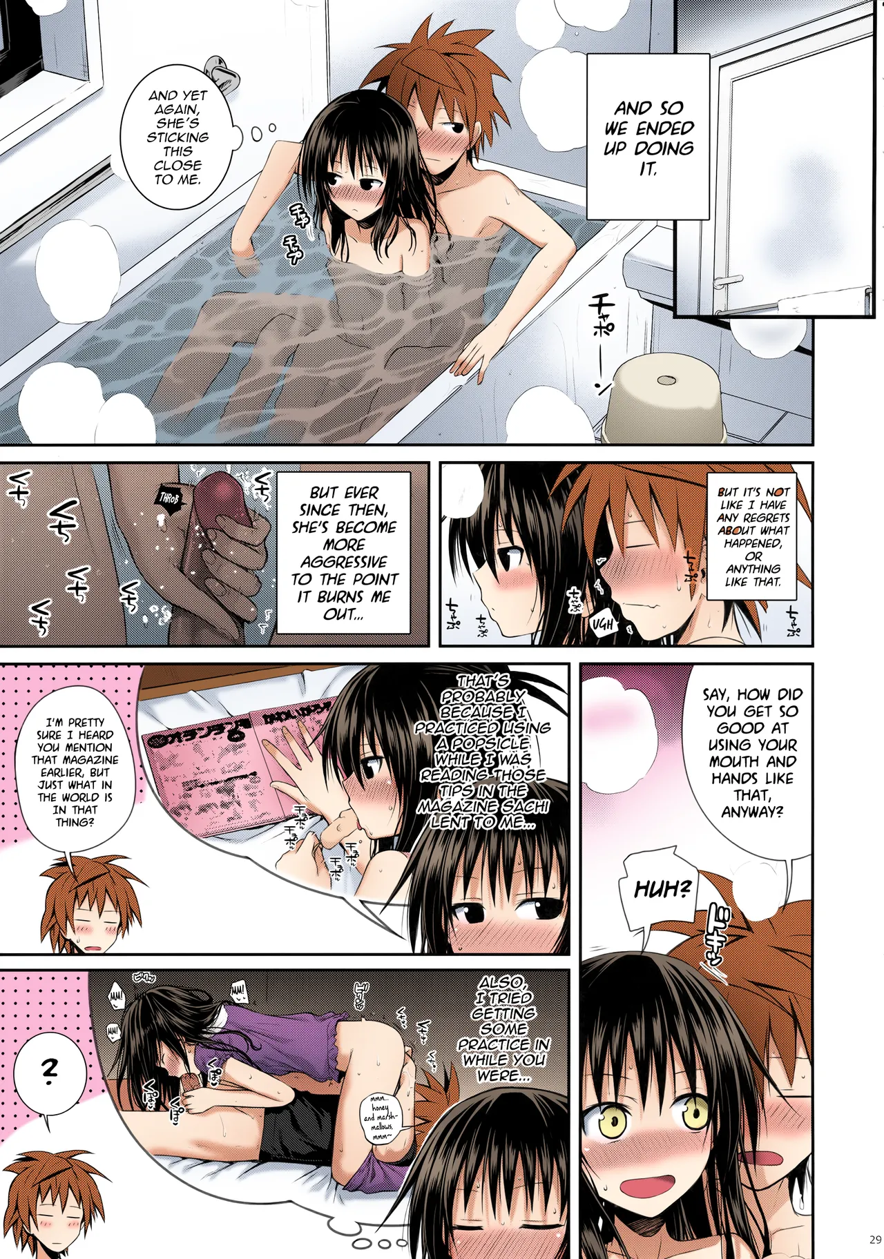 Closest Sister - Page 28