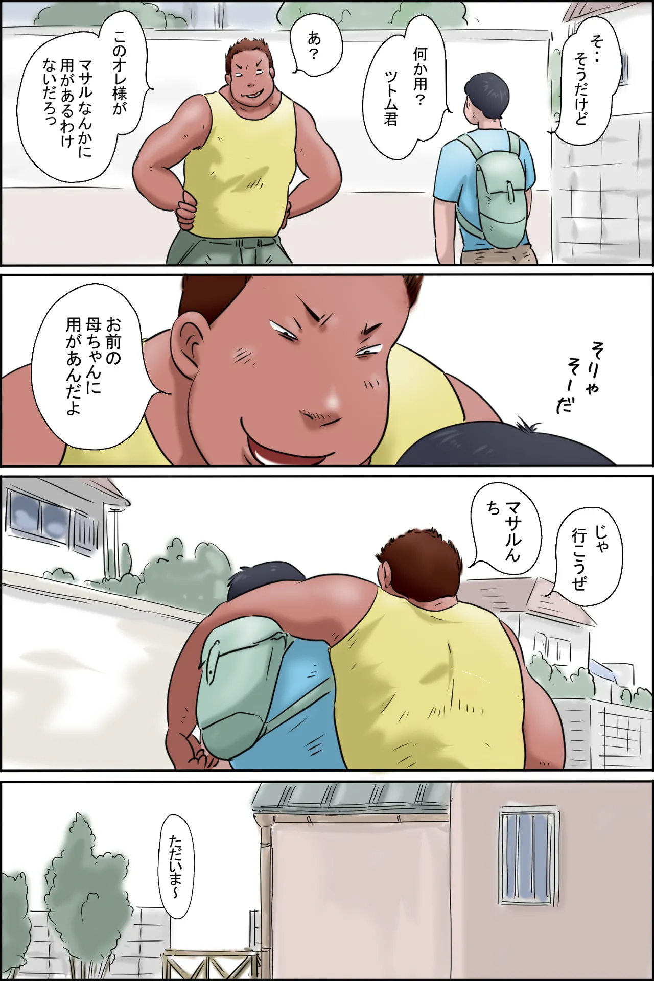 Preview page 3