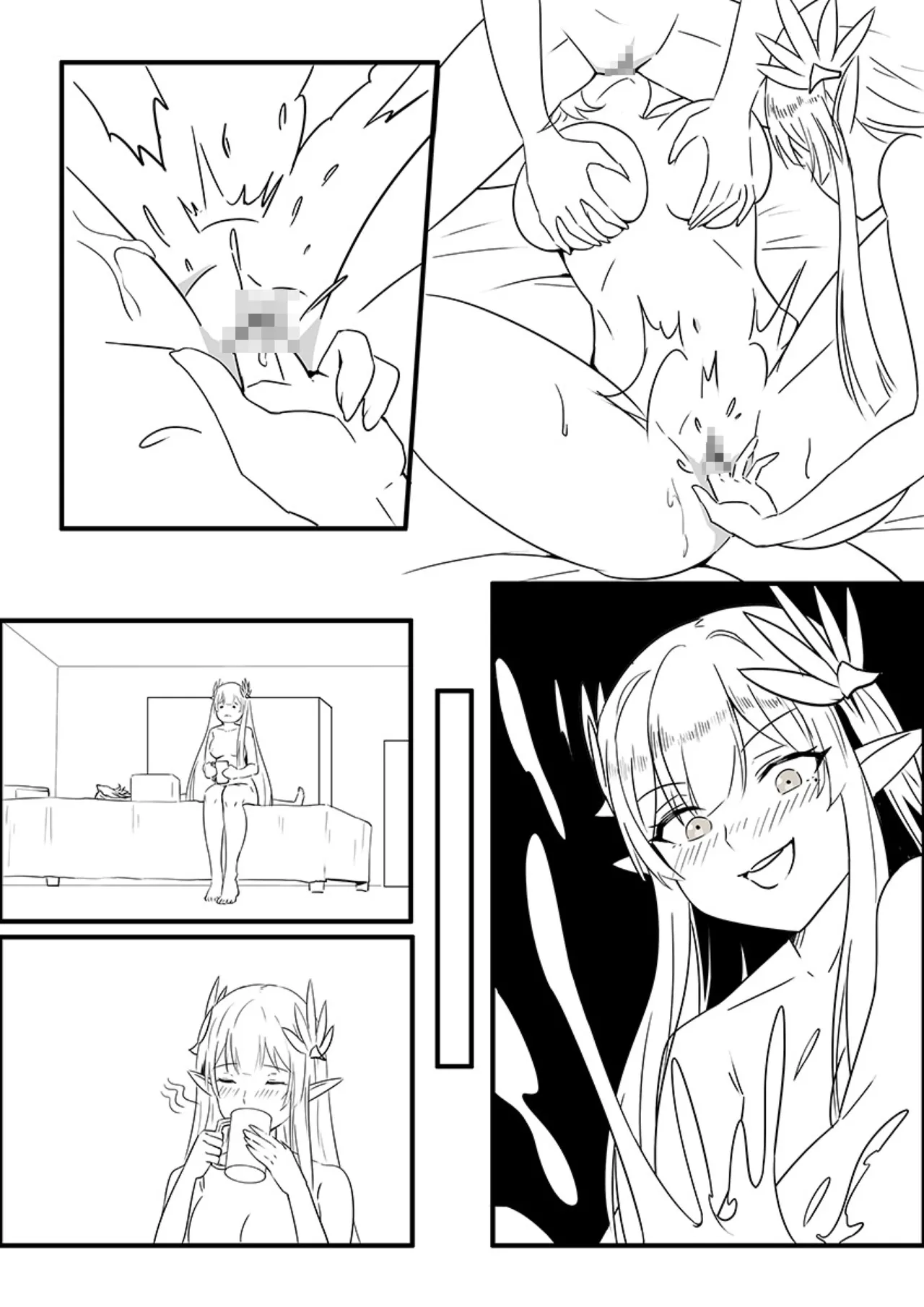 MulHo'ol Drive | 缪霍修车 - Page 17