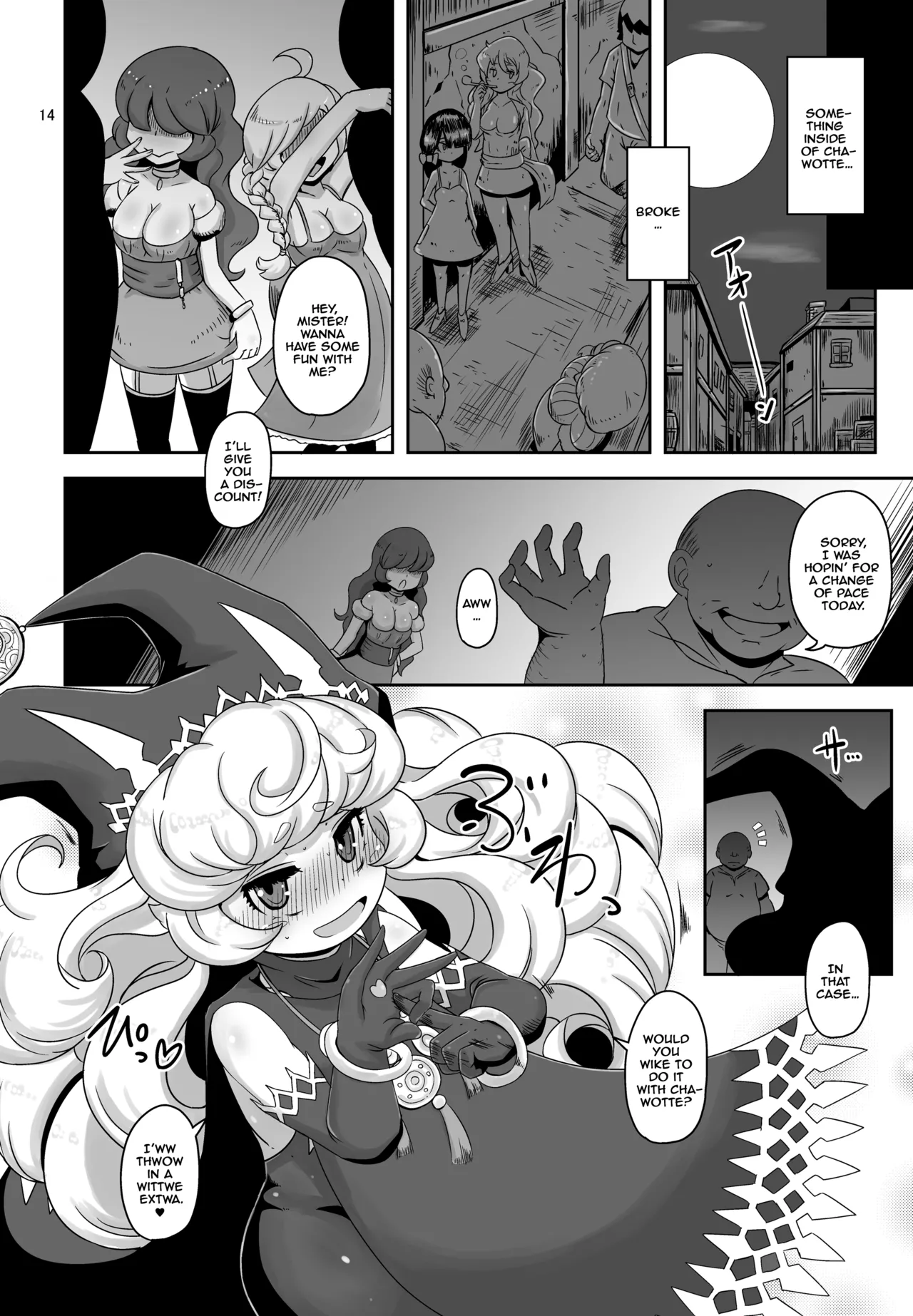 Mamapotepote PonPon - Page 14