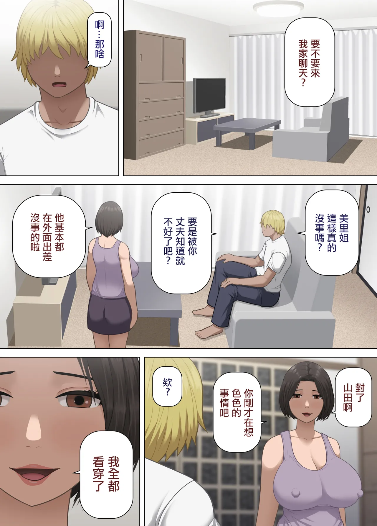 Preview page 4