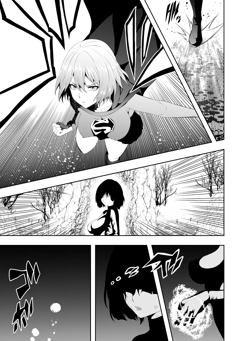 Heroine Haiboku - Page 13