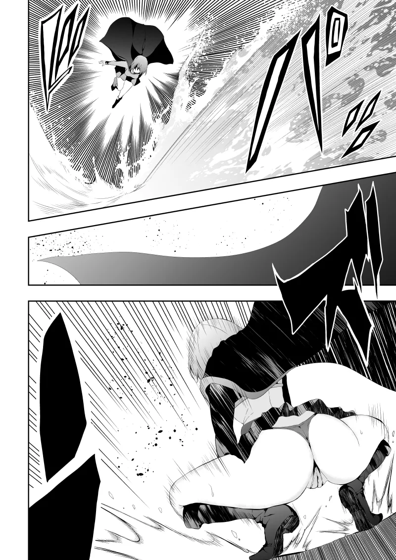 Heroine Haiboku - Page 18