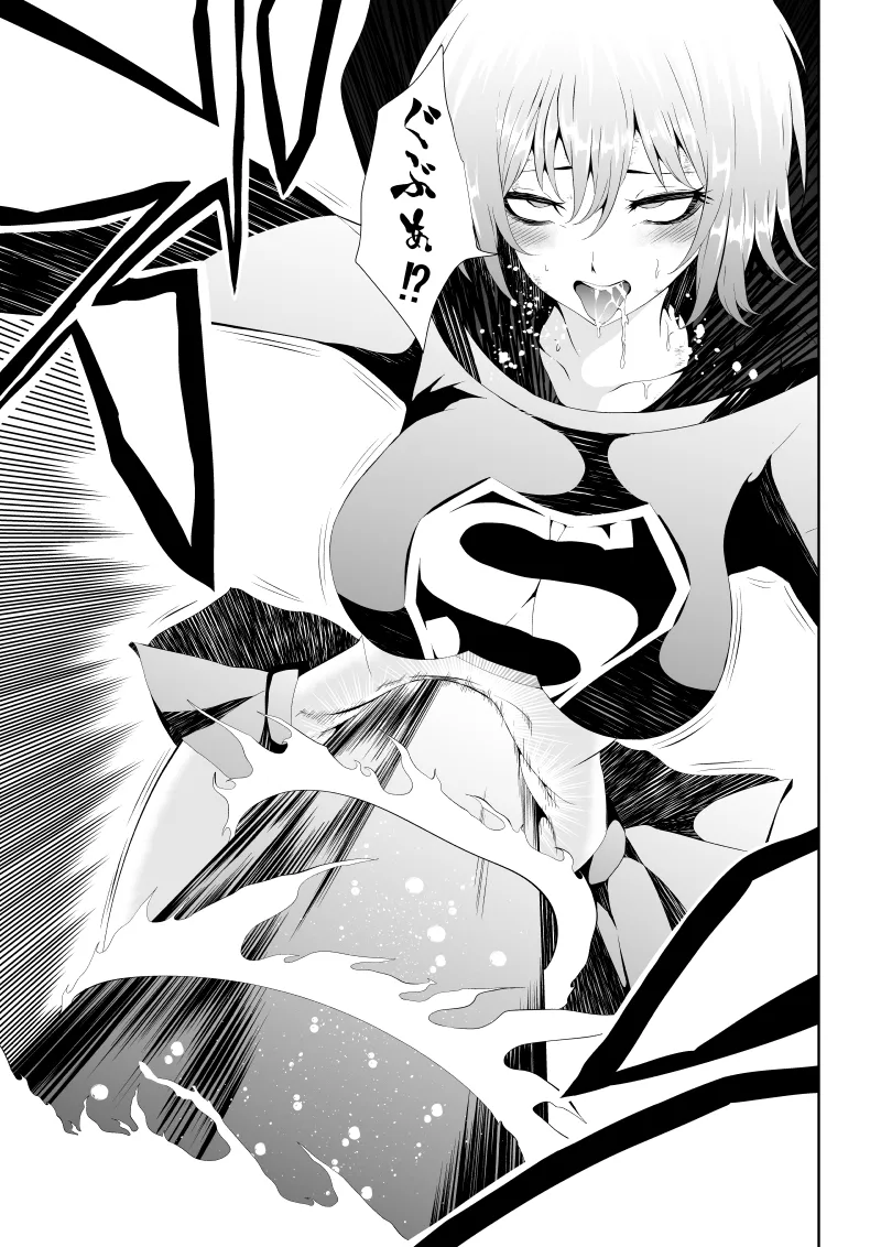 Heroine Haiboku - Page 29