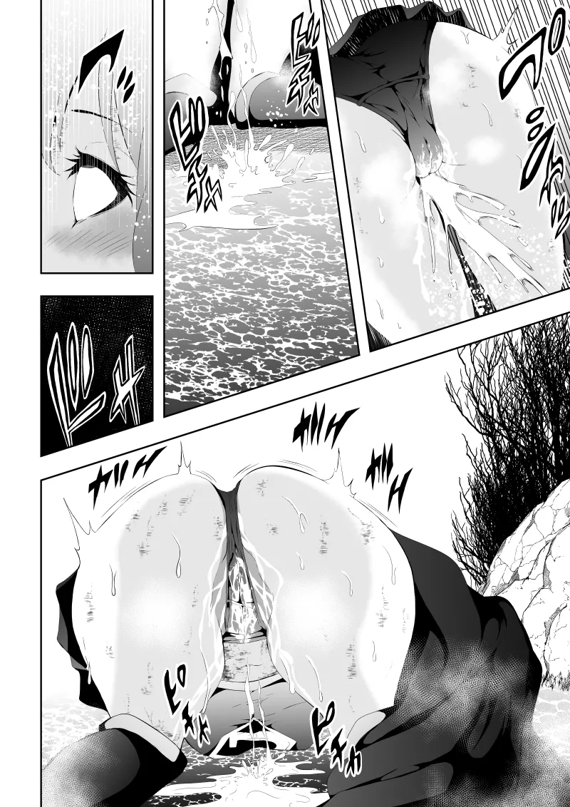 Heroine Haiboku - Page 38