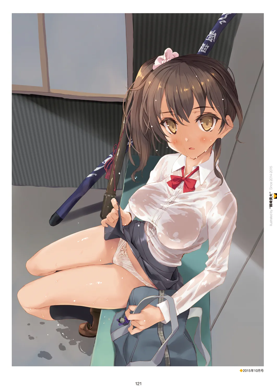 Megastore COVER ILLUSTRATIONS - Page 123