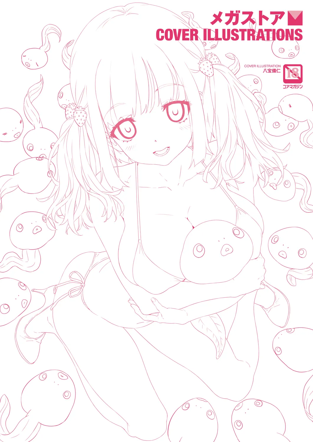 Megastore COVER ILLUSTRATIONS - Page 147