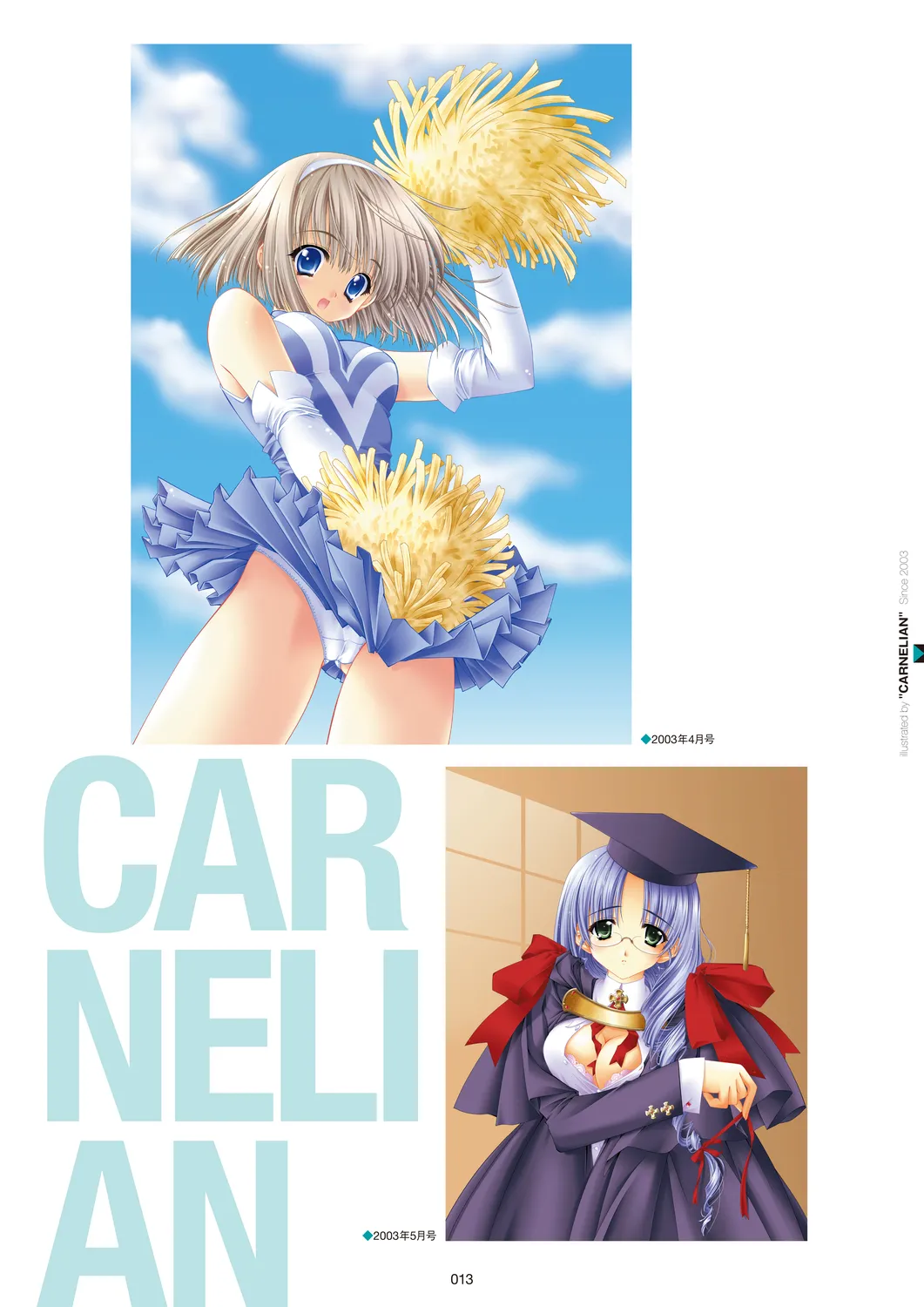 Megastore COVER ILLUSTRATIONS - Page 15