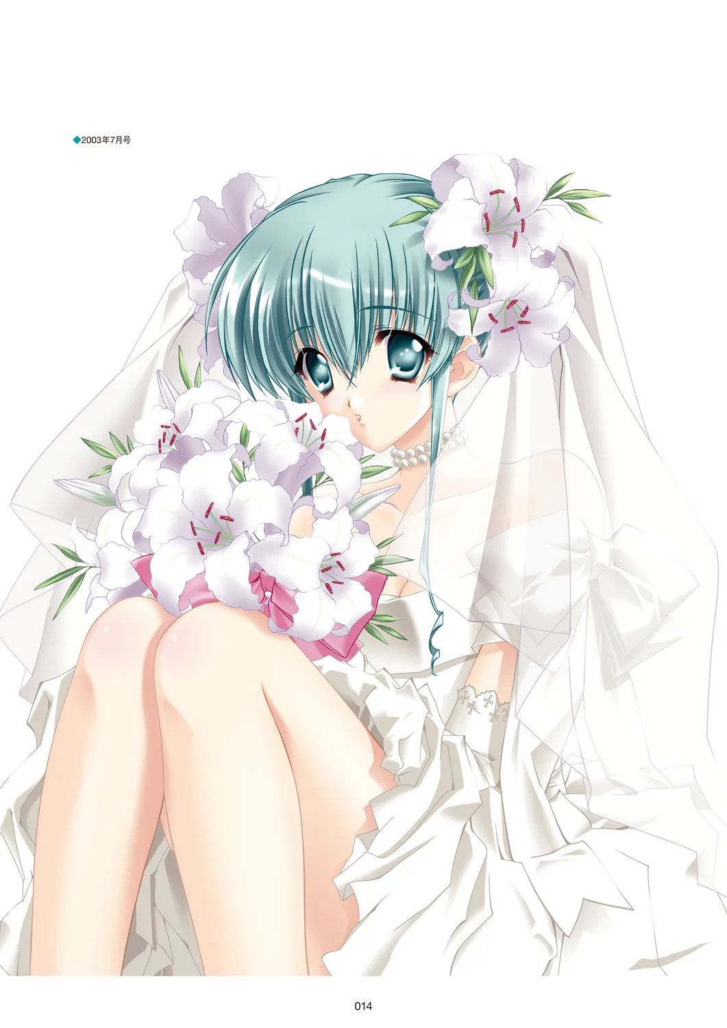 Megastore COVER ILLUSTRATIONS - Page 16