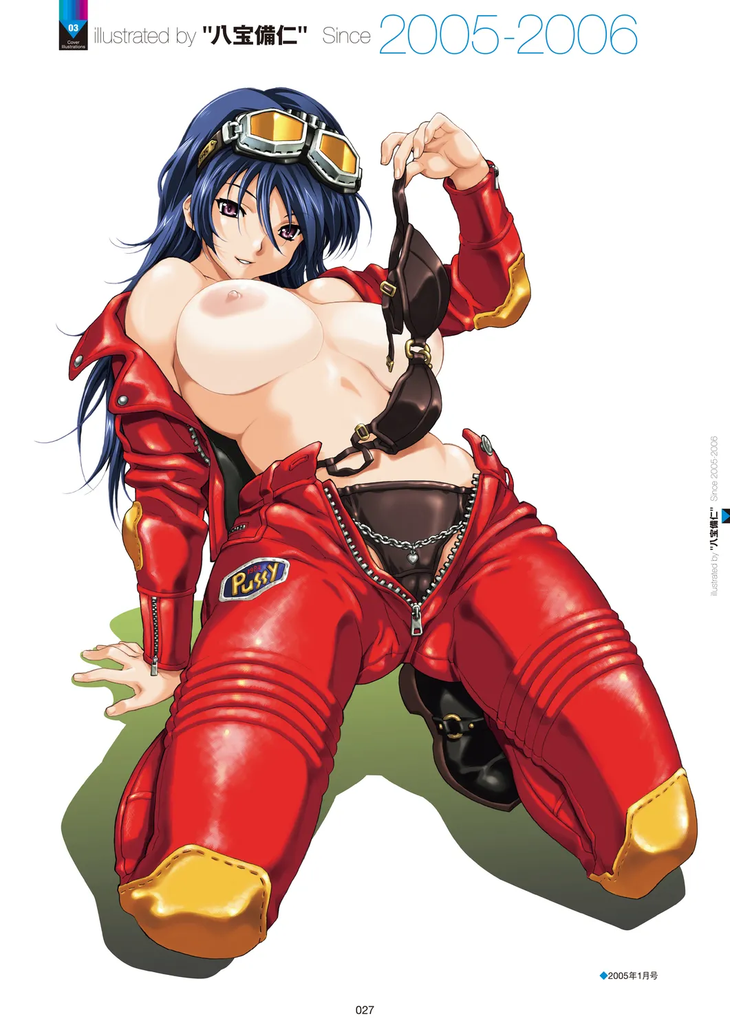 Megastore COVER ILLUSTRATIONS - Page 29
