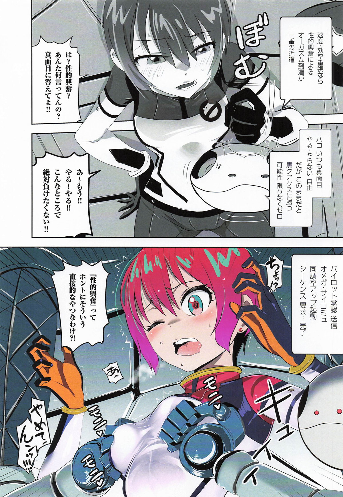 Preview page 4
