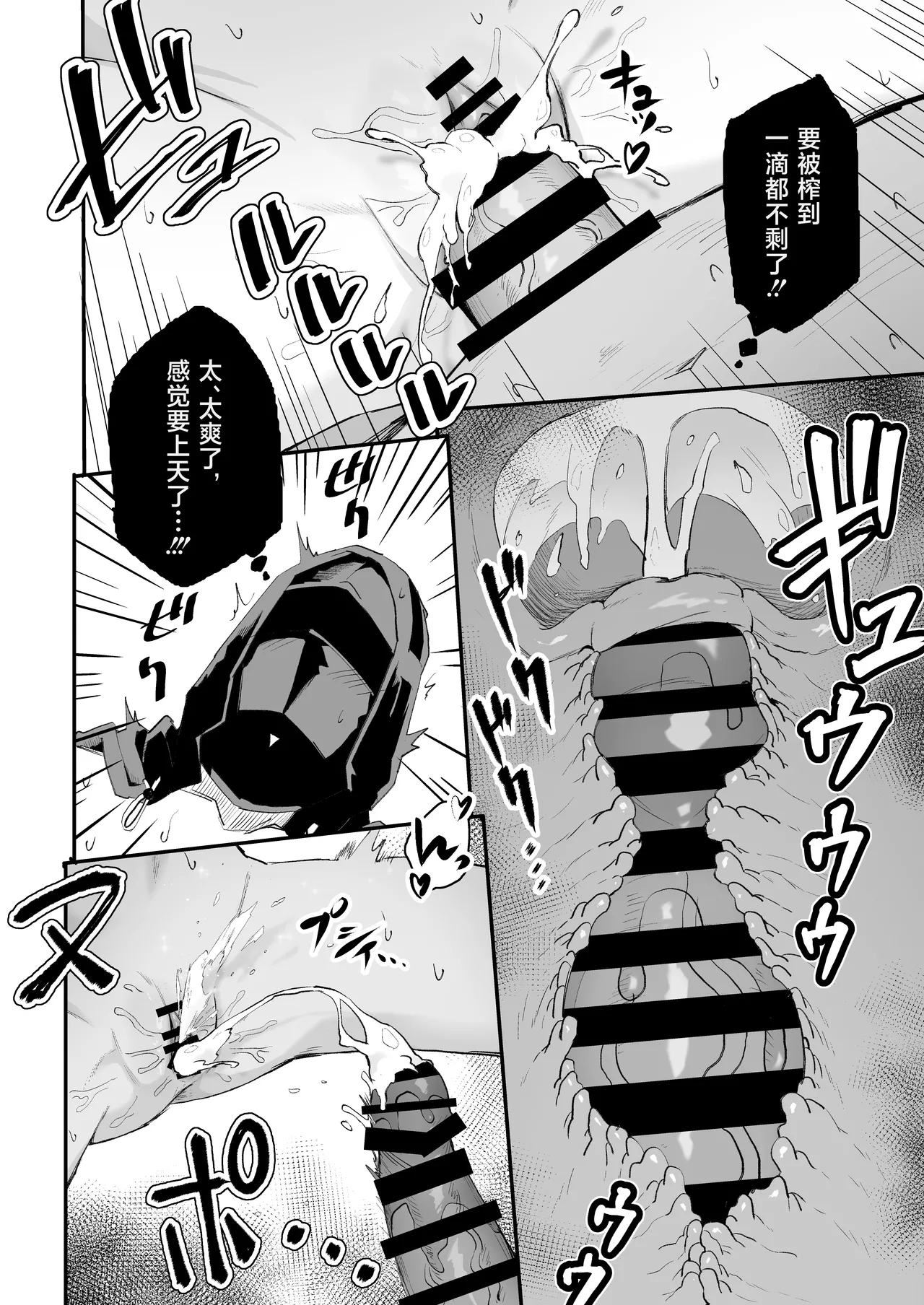 アーミヤが布団に入ってくる話。 | 阿米娅钻到被窝里来的故事。 - Page 18