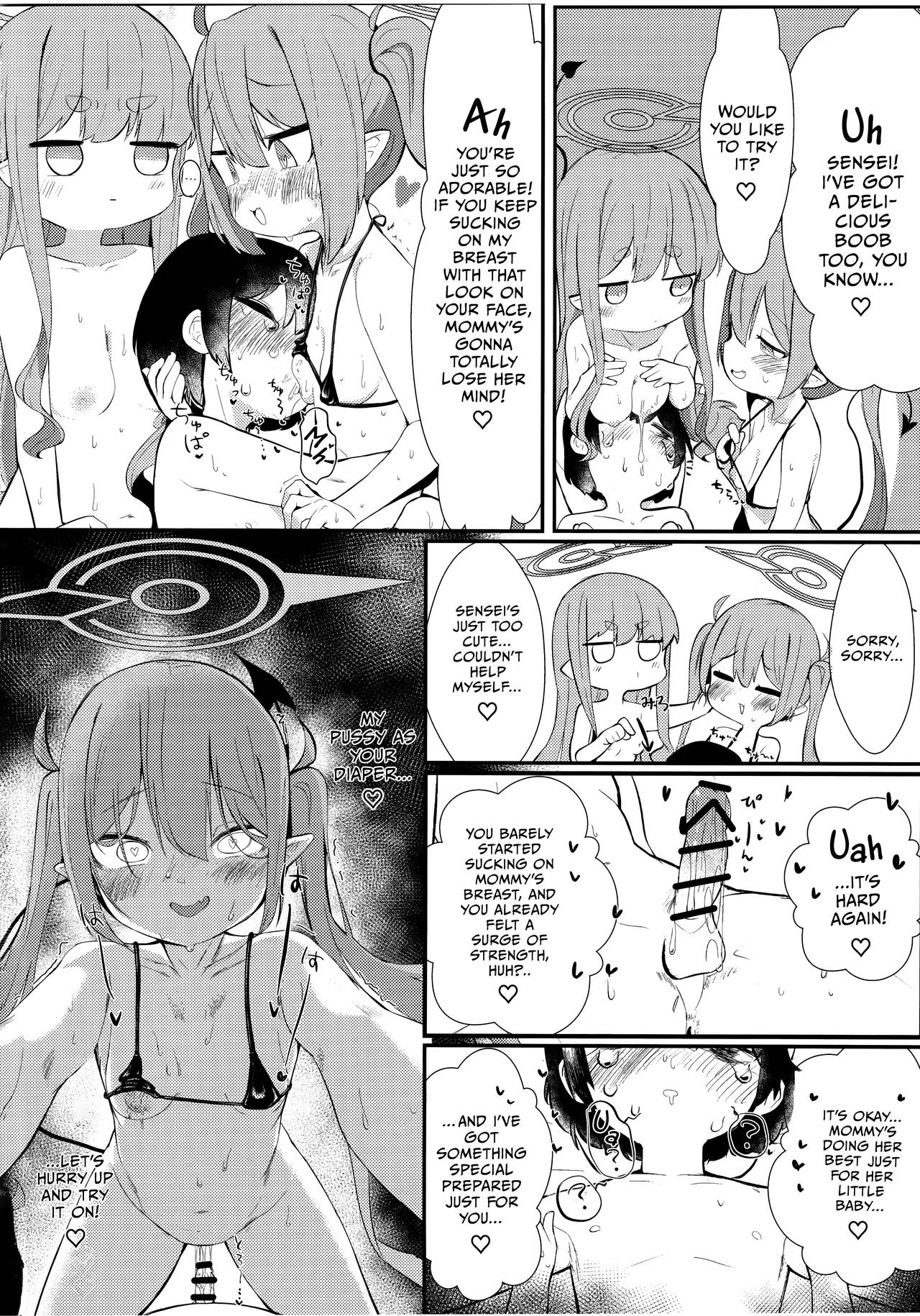 Shupore! - Page 13