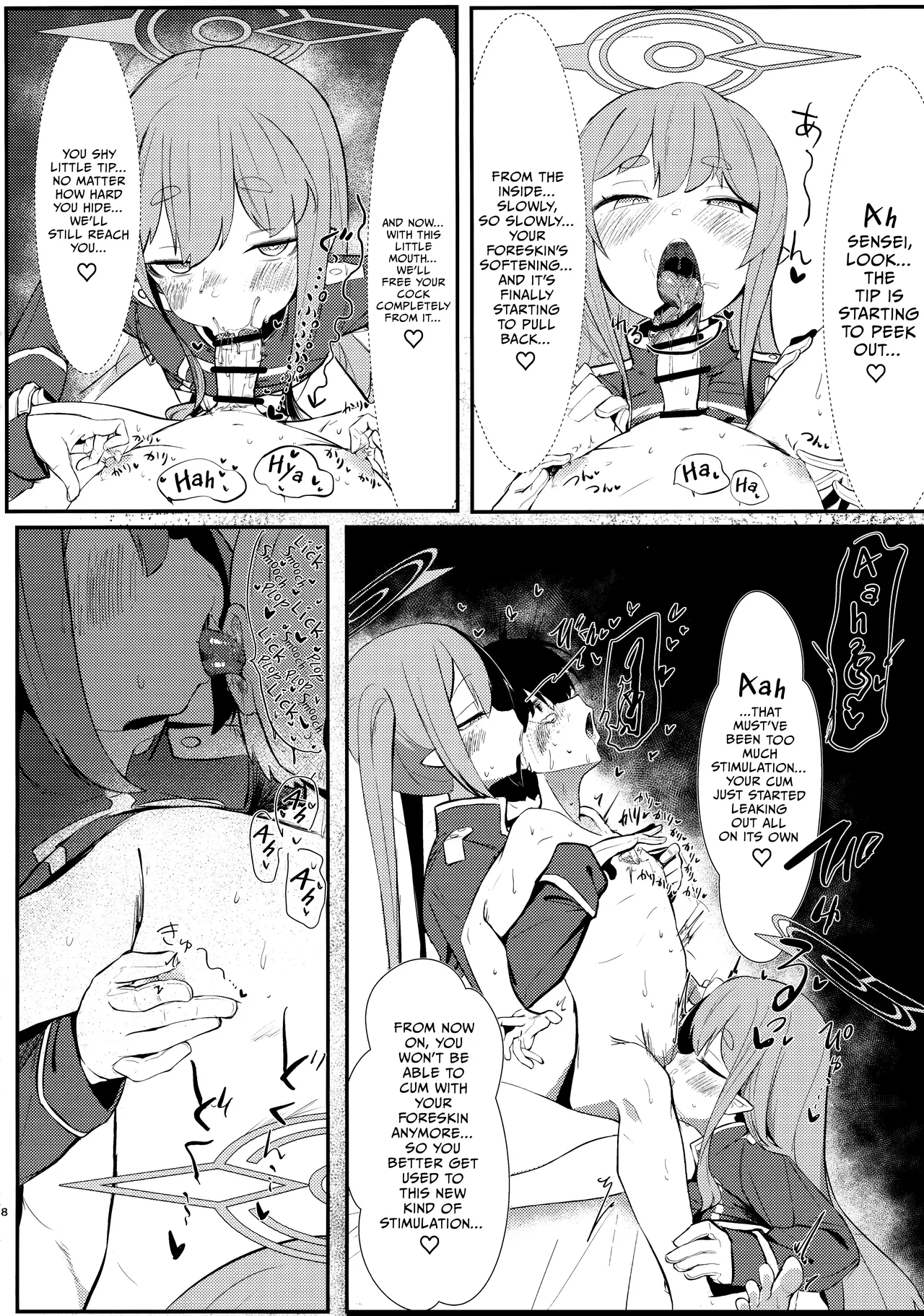 Shupore! - Page 7
