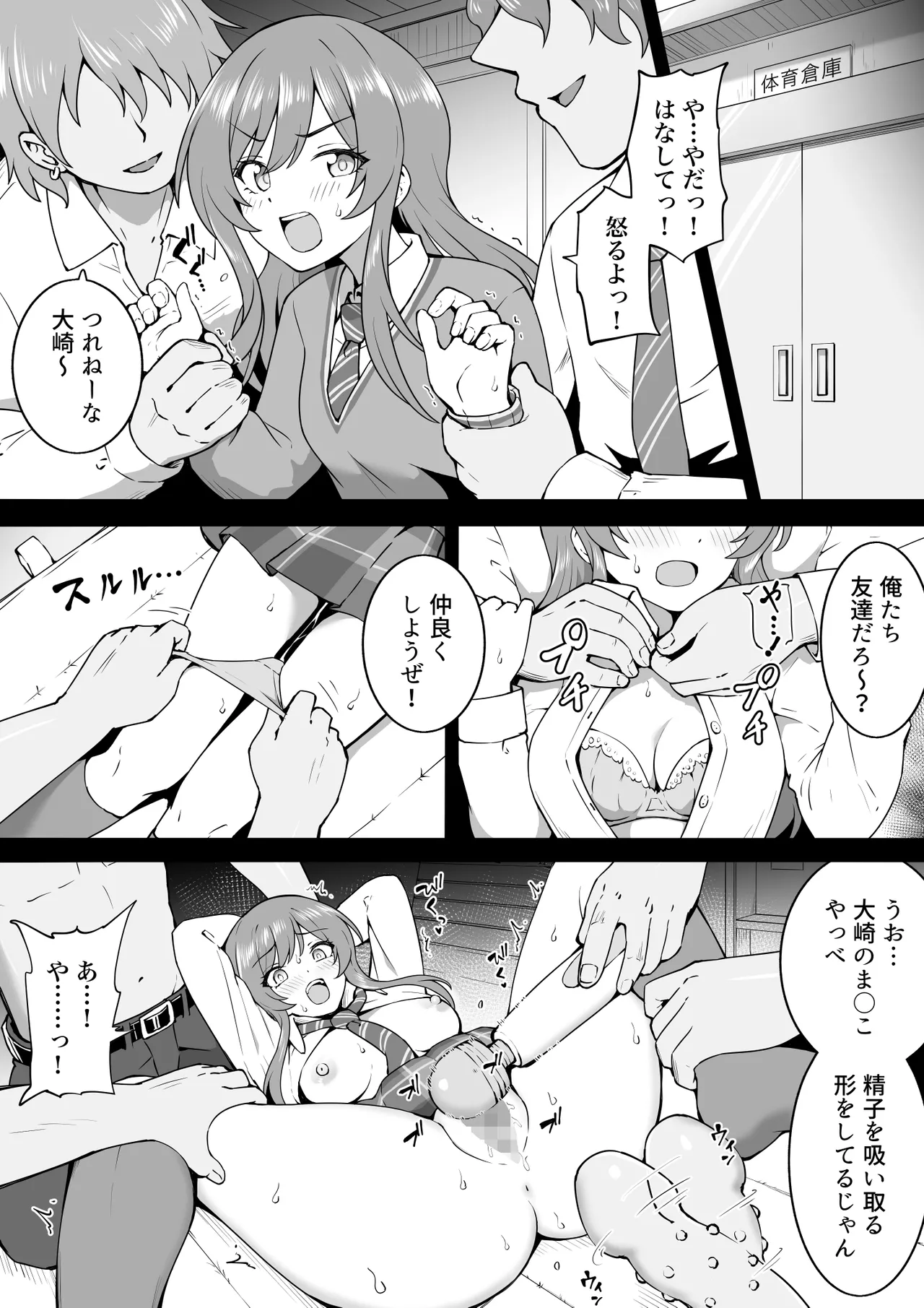 Preview page 1