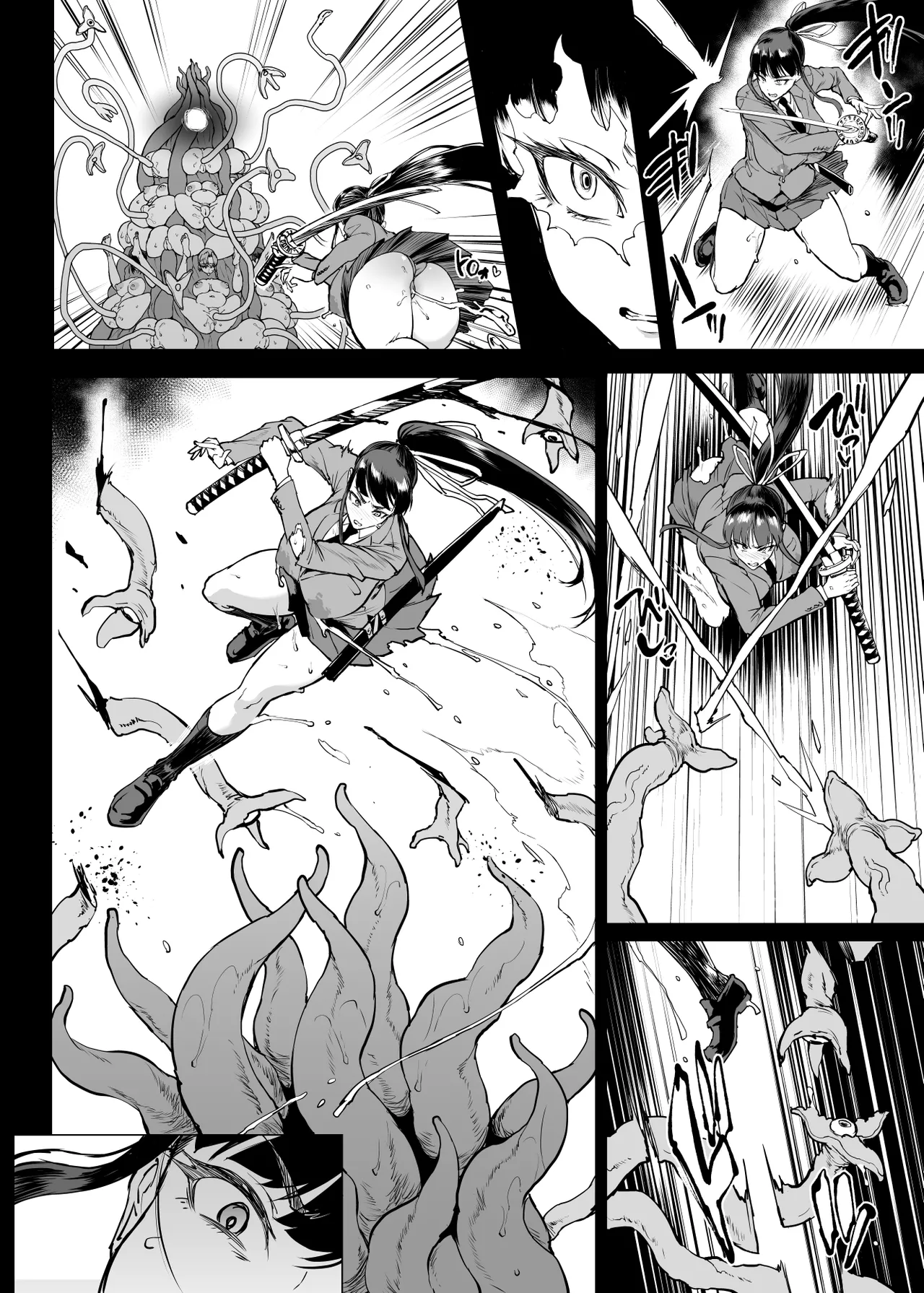 退魔部 Season4 - Page 248