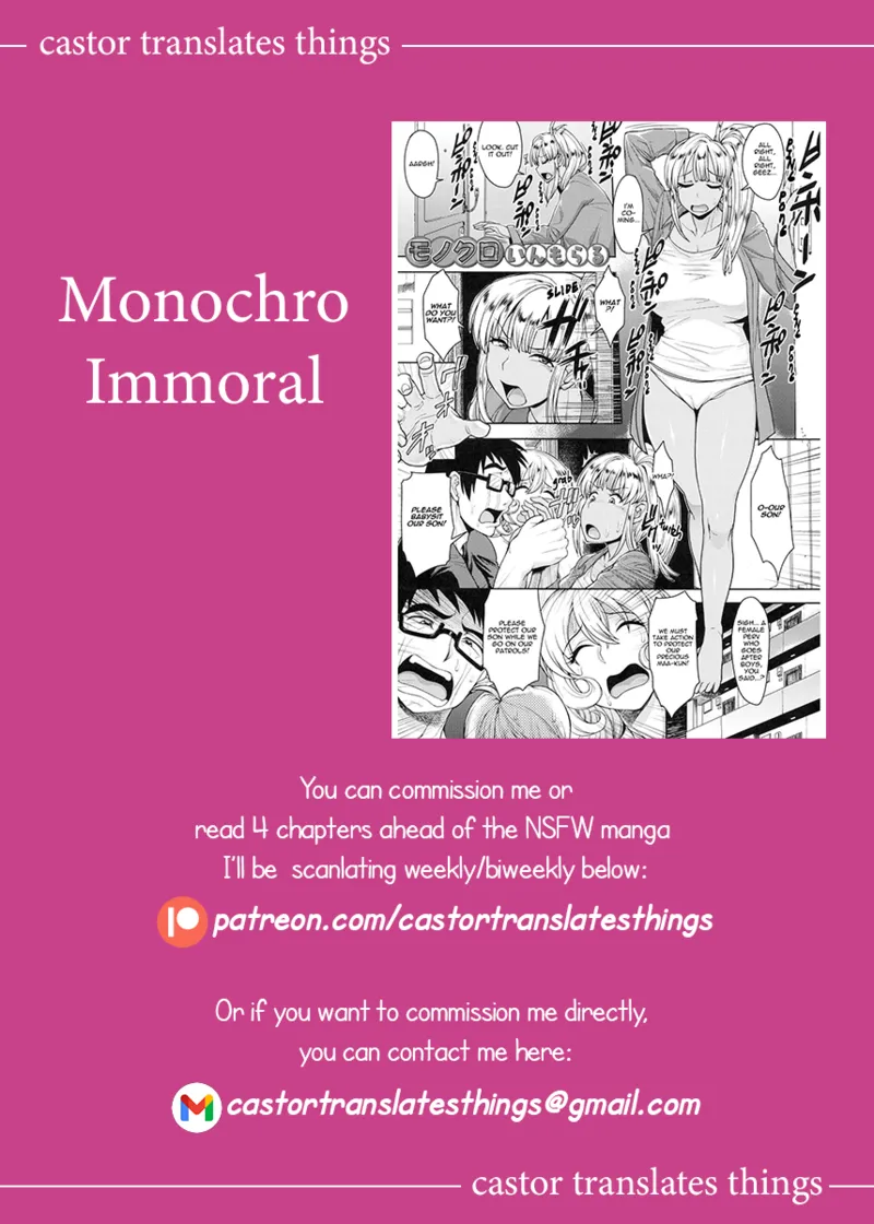 Monochro Immoral - Page 27