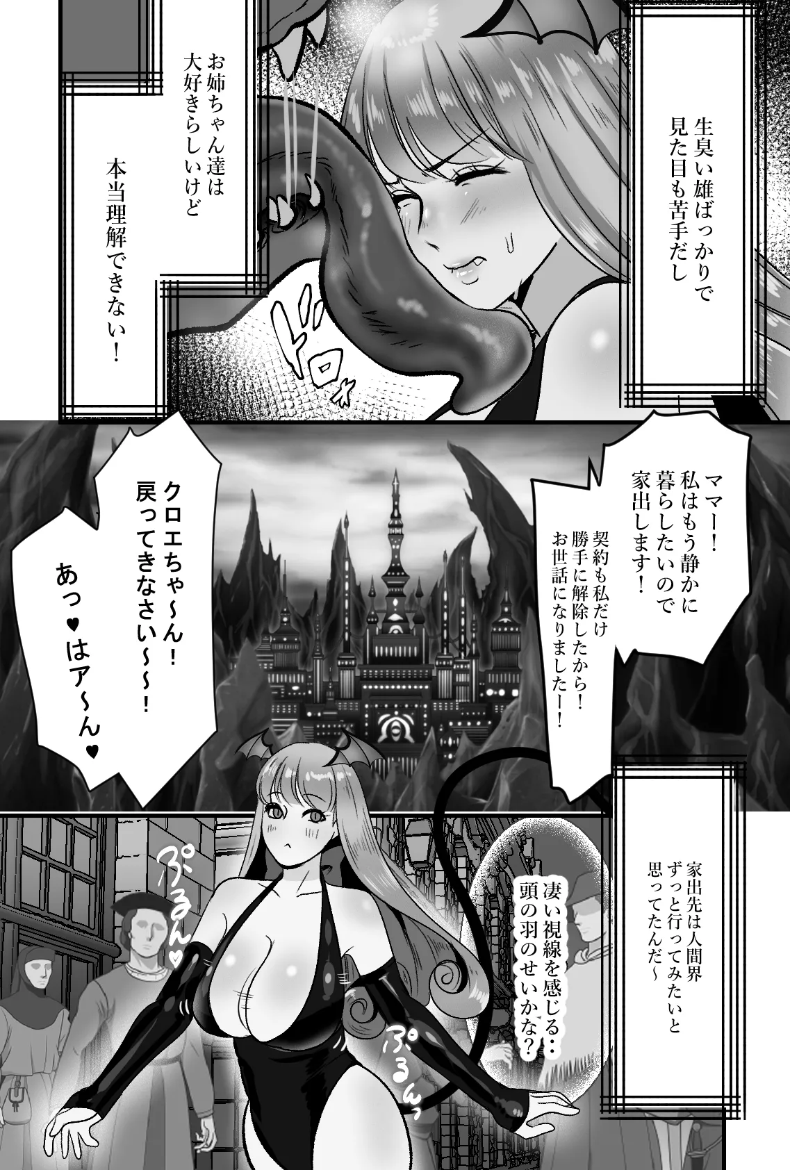 Preview page 6