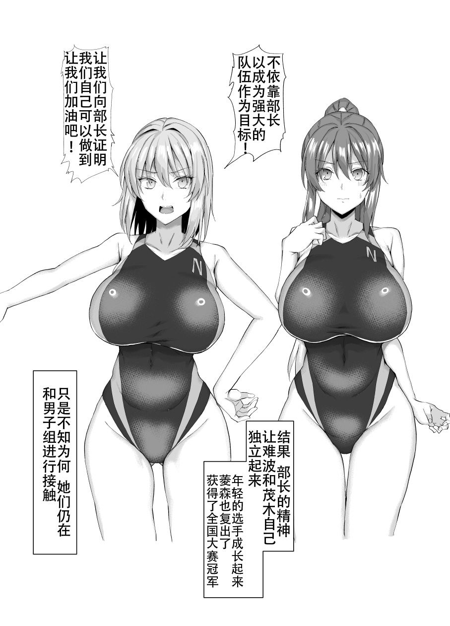 歡迎來到抖M母豬泡泡浴！ - Page 206