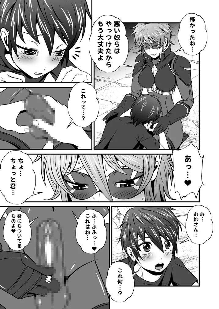 Preview page 3