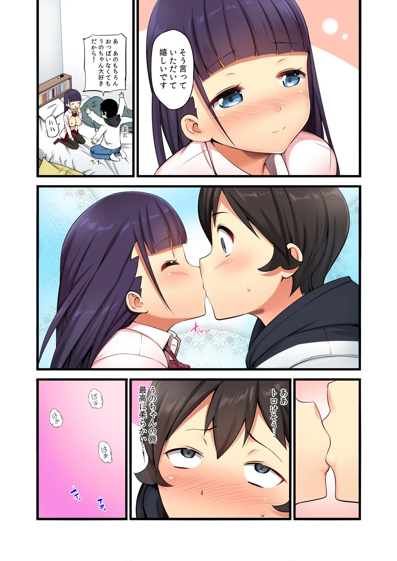 Preview page 7