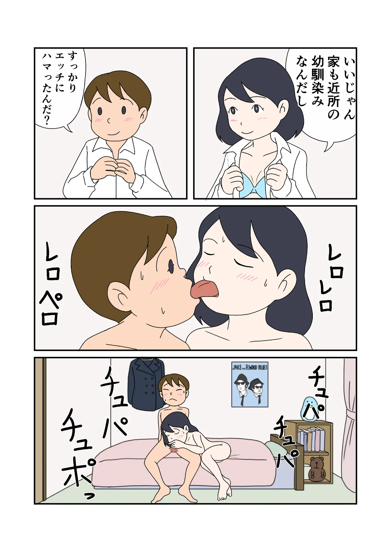 Preview page 5