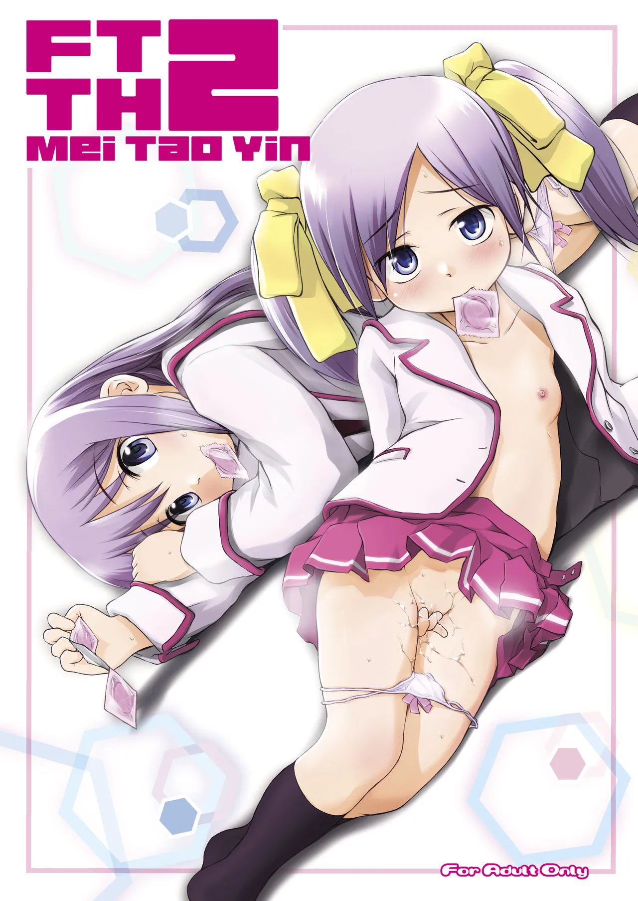FTTH+Yuagaru・DL Pack - Page 27