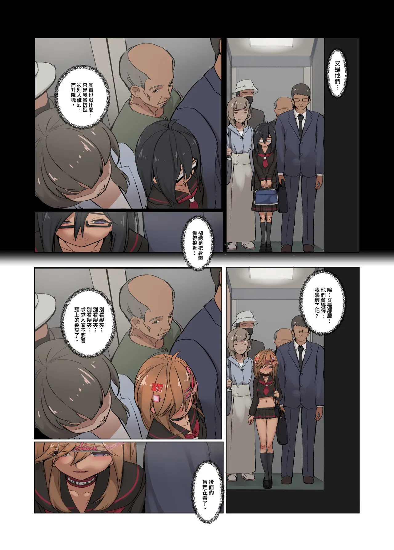 Preview page 3