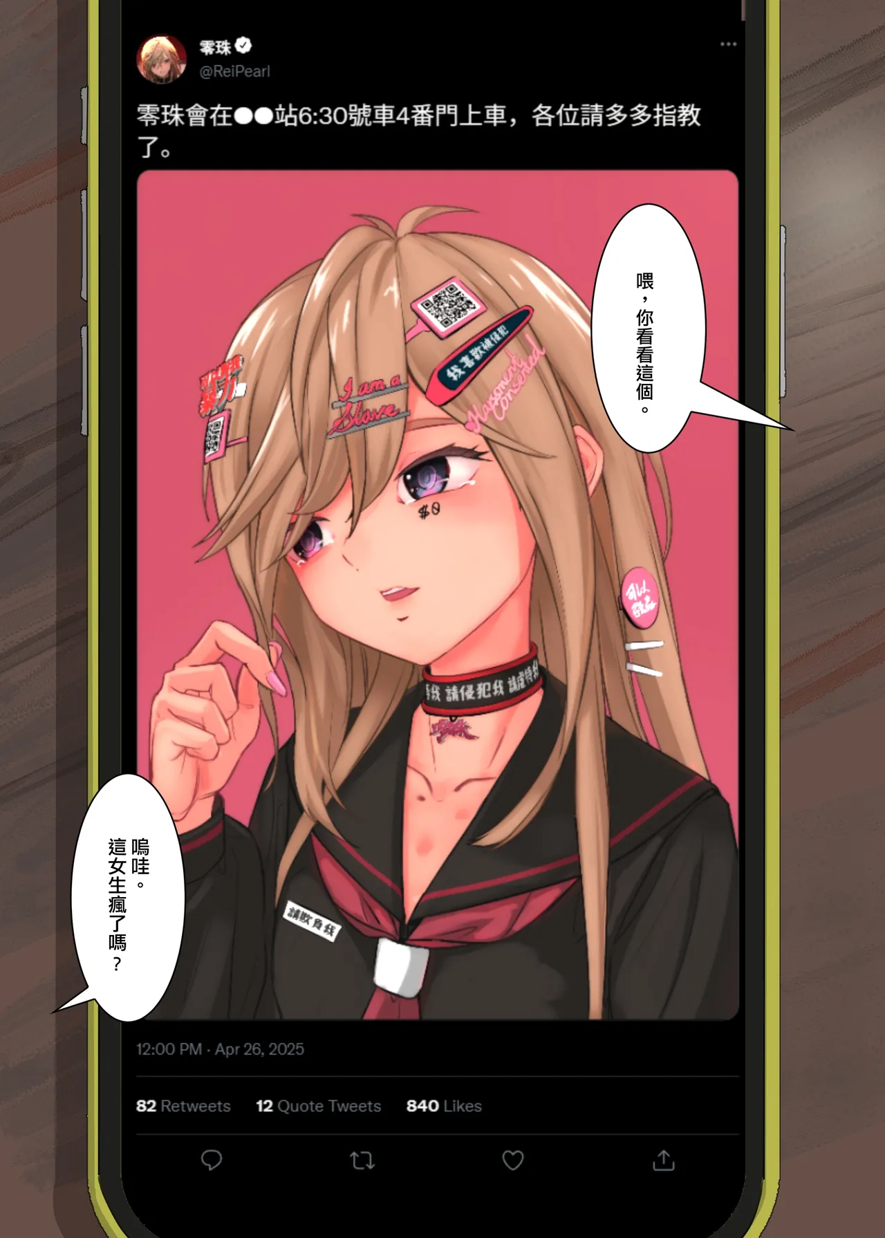 Preview page 7