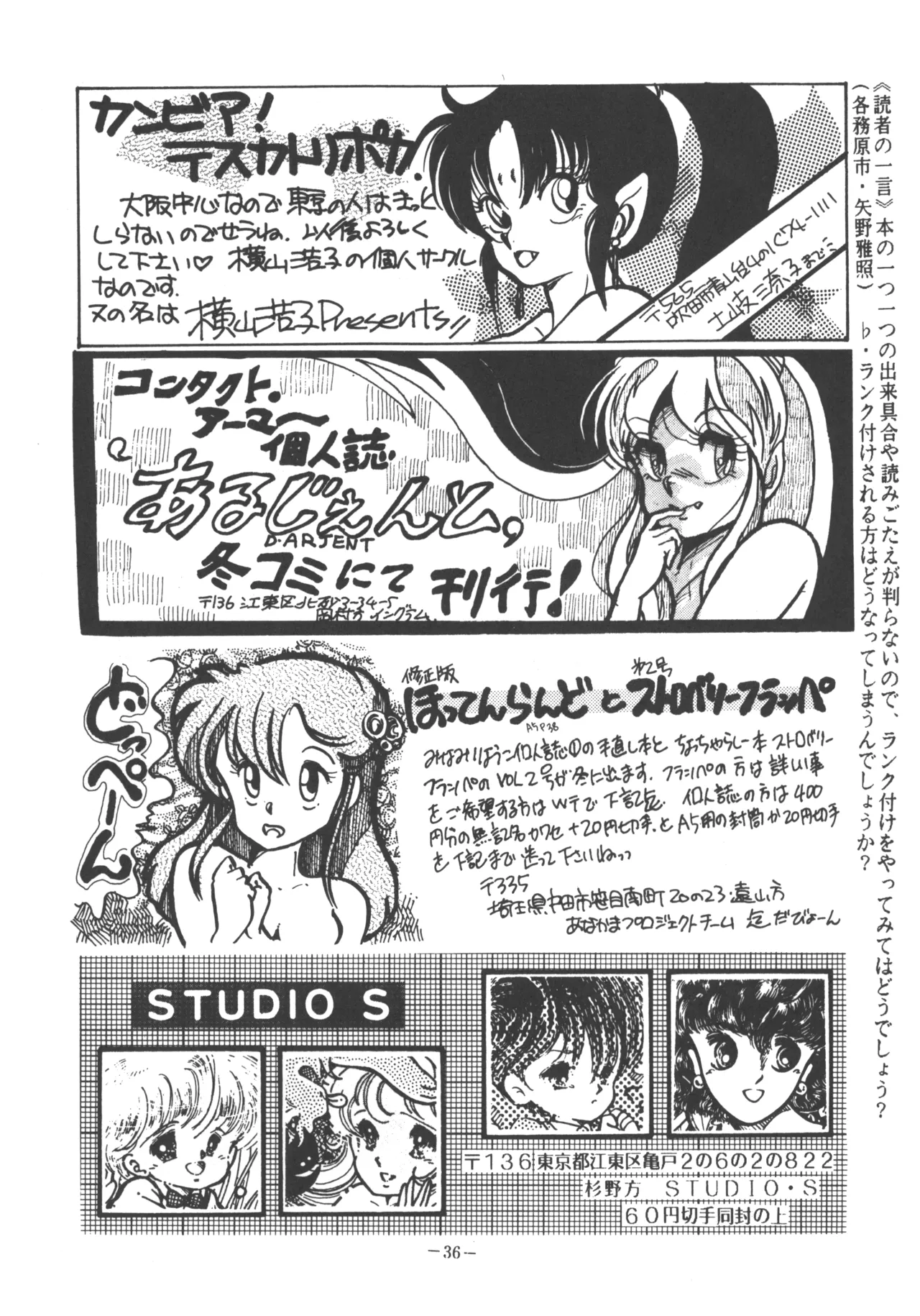U.T. 3 - Page 37