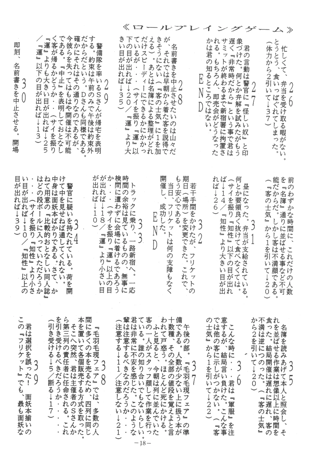 U.T. 5 - Page 20