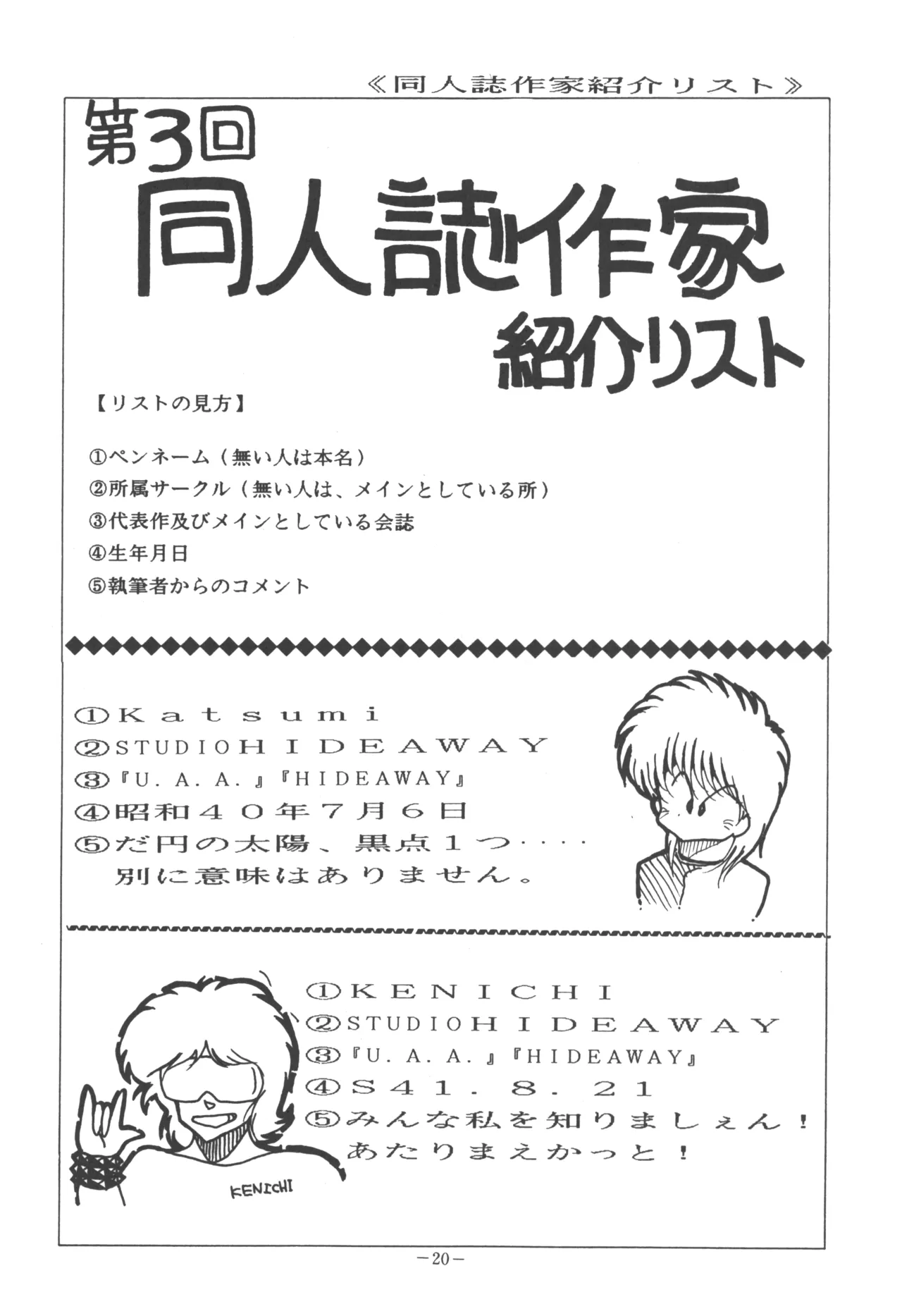 U.T. 5 - Page 22