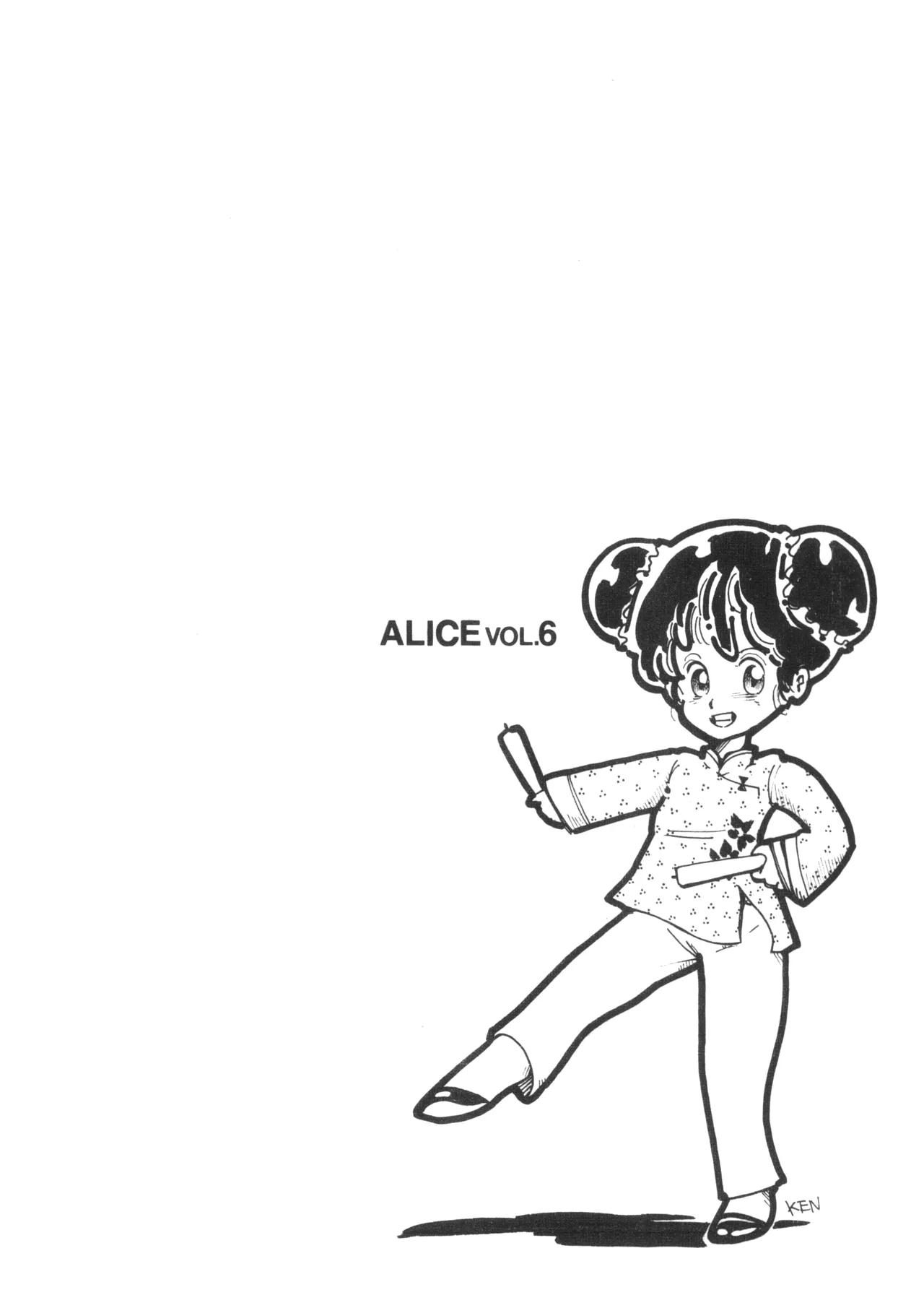 Alice vol. 6 - Page 109