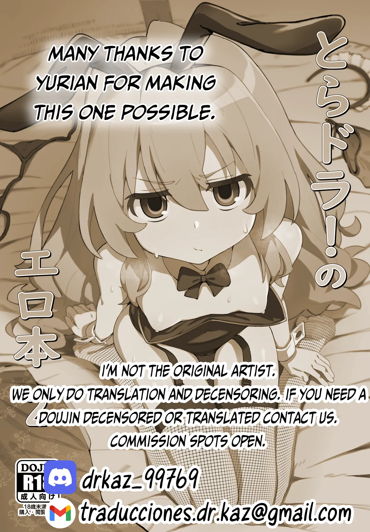 Toradora! no Erohon 2 - Page 28