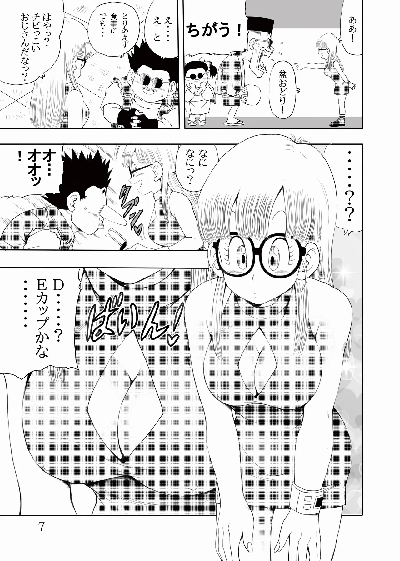Preview page 8
