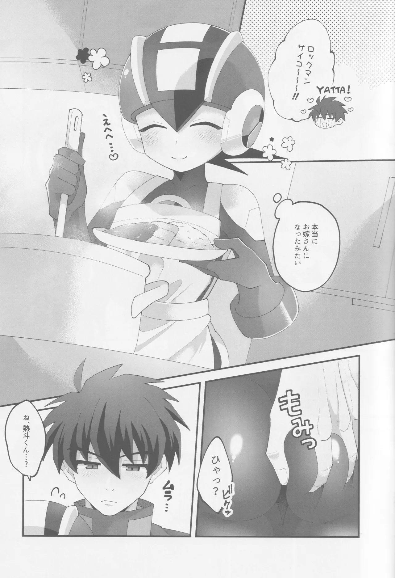 Preview page 4