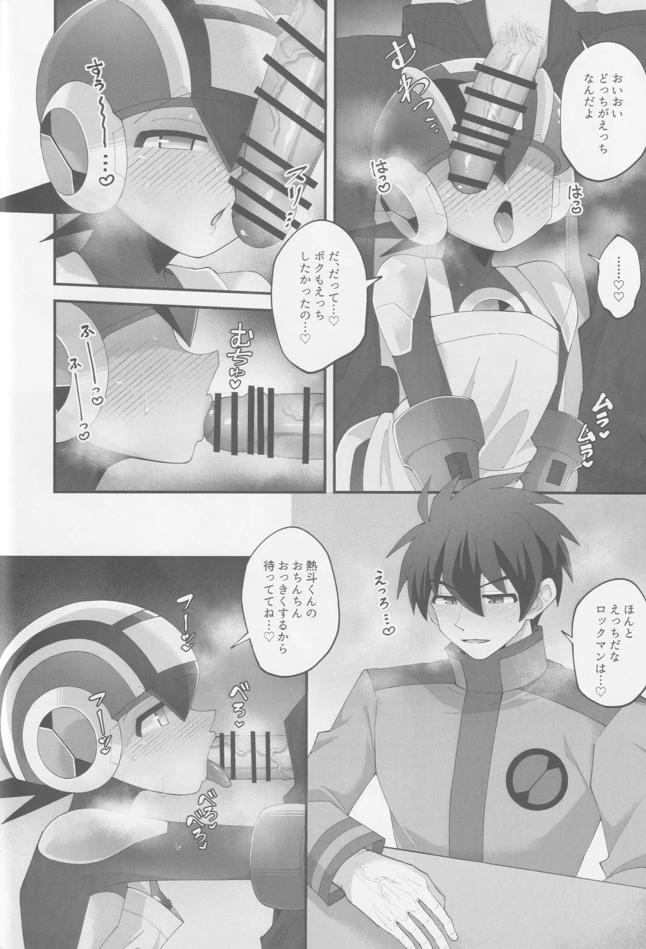 Preview page 7