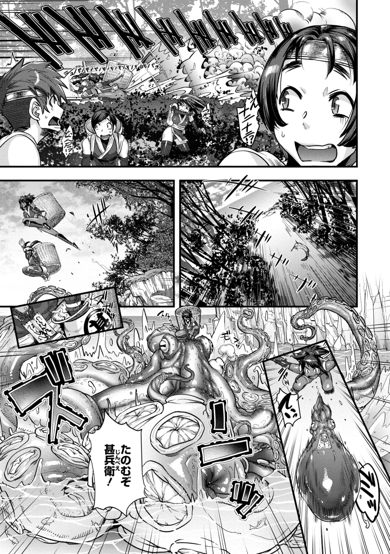 Comic Go Ranshin Vol. 4 - Page 30