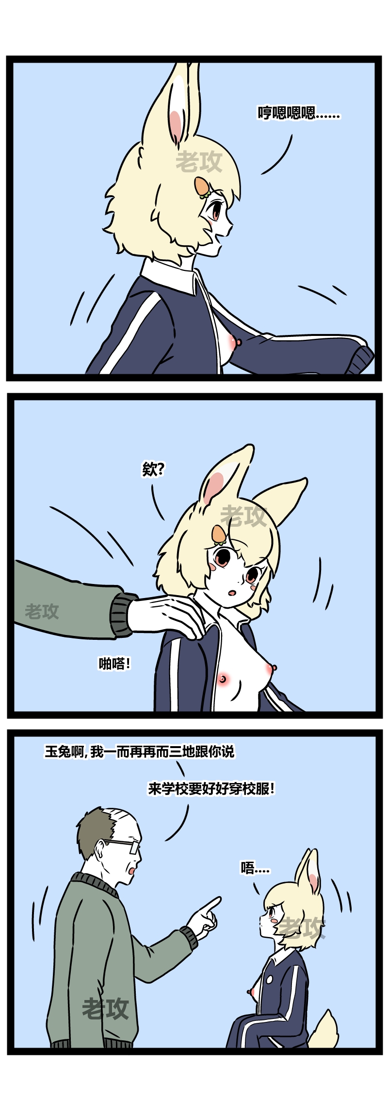 Preview page 3