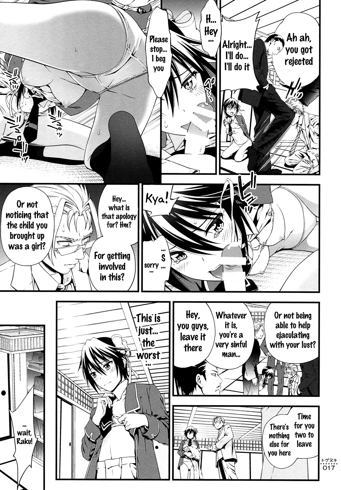 Togenuki - Page 16