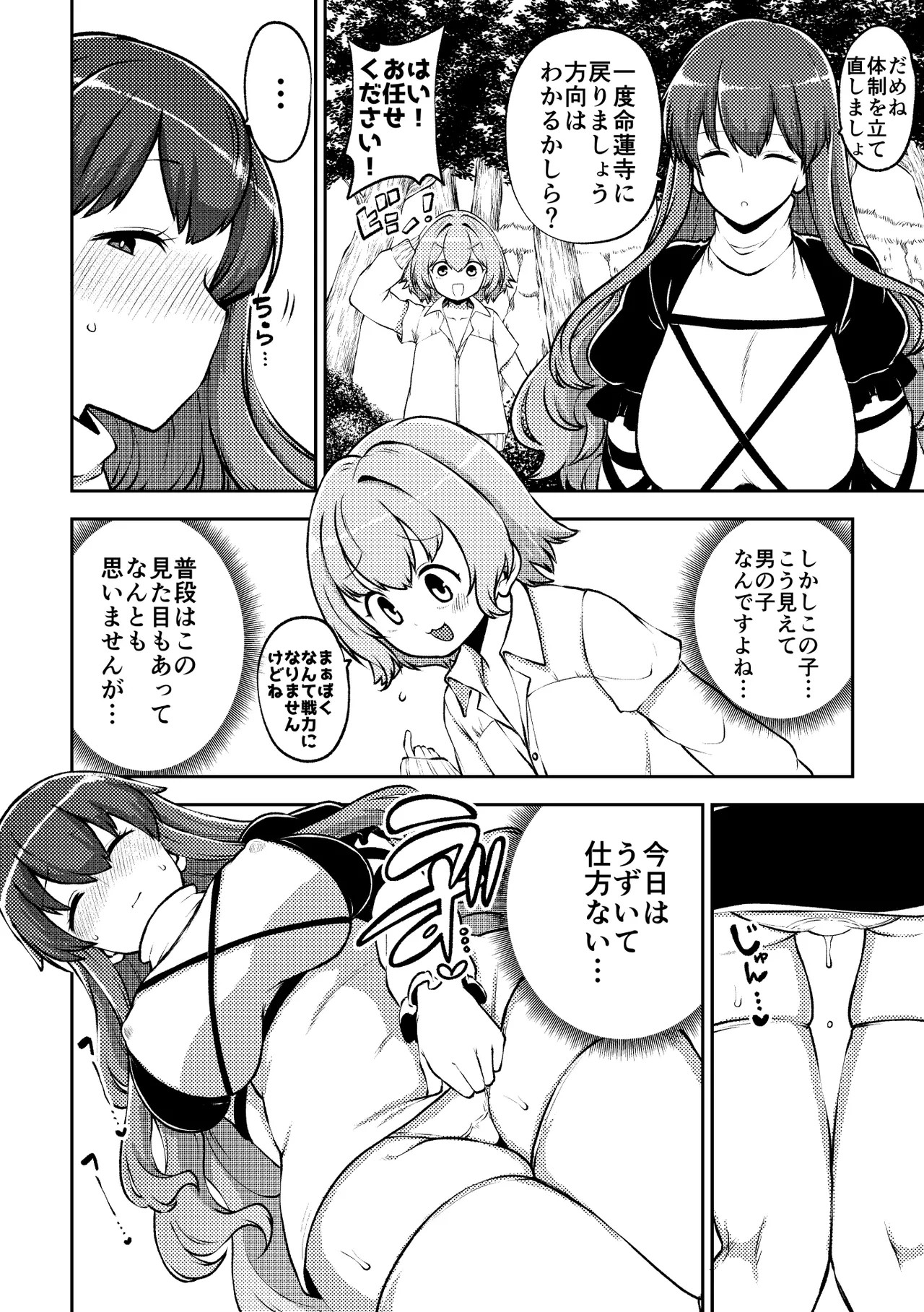 Preview page 4