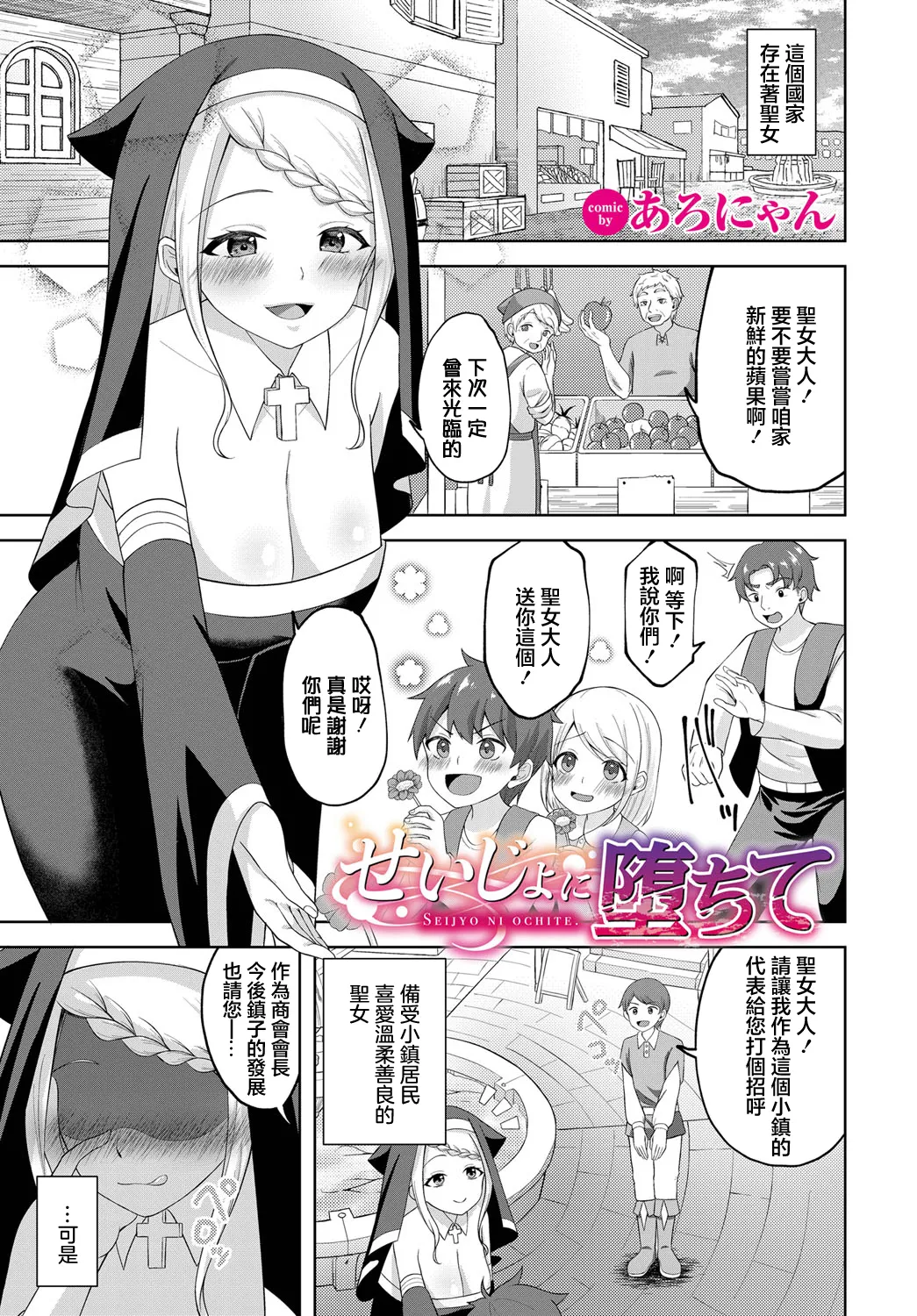 Preview page 1
