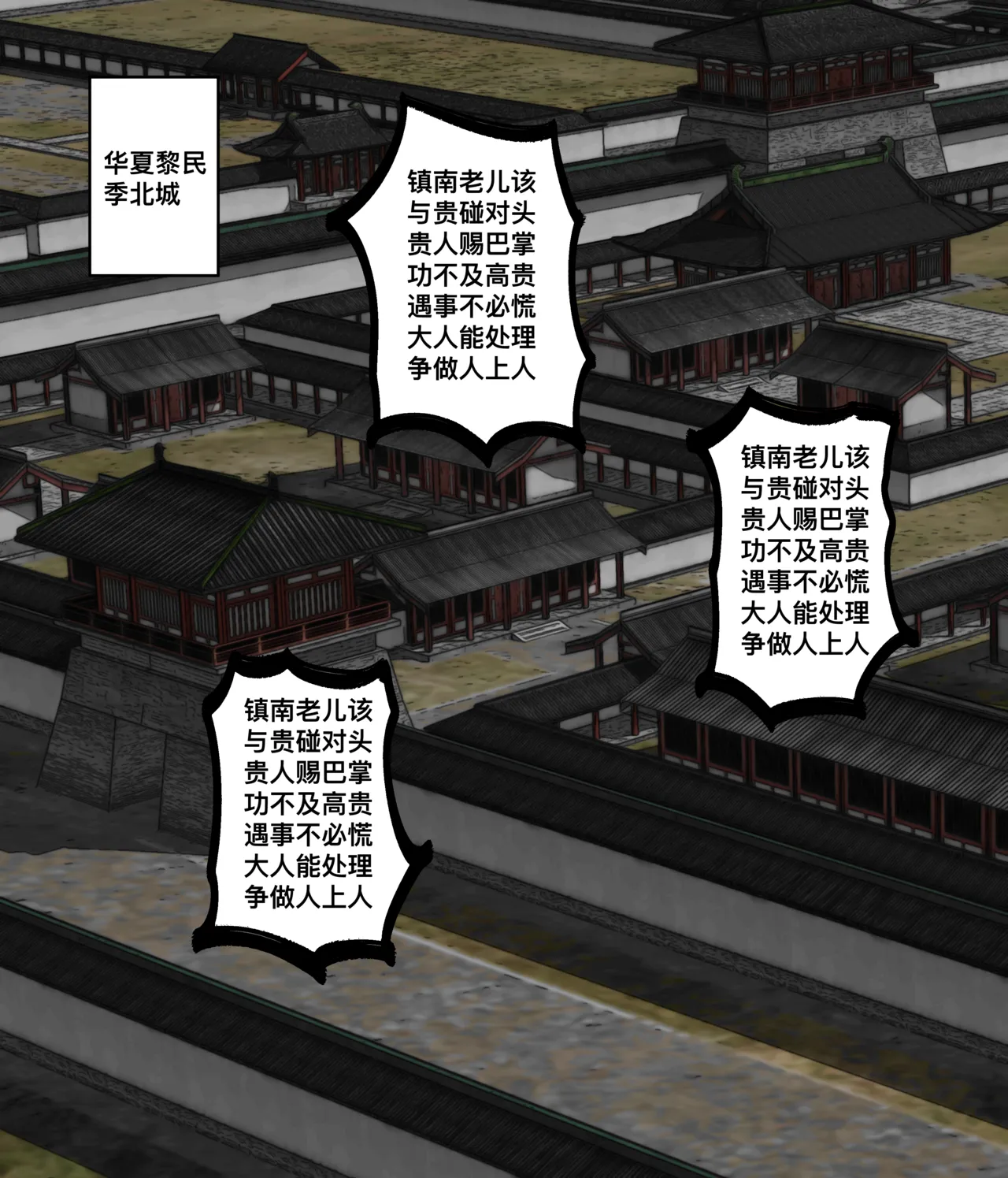 仙凤山的师姐们 01-09 - Page 124