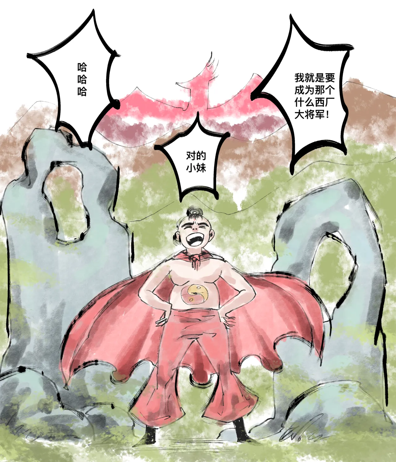 仙凤山的师姐们 01-09 - Page 21