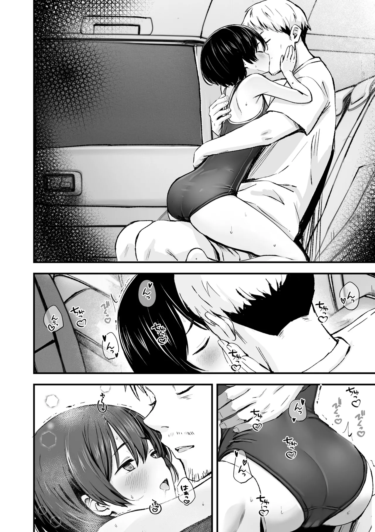 Tottemo Waruiko - Page 10