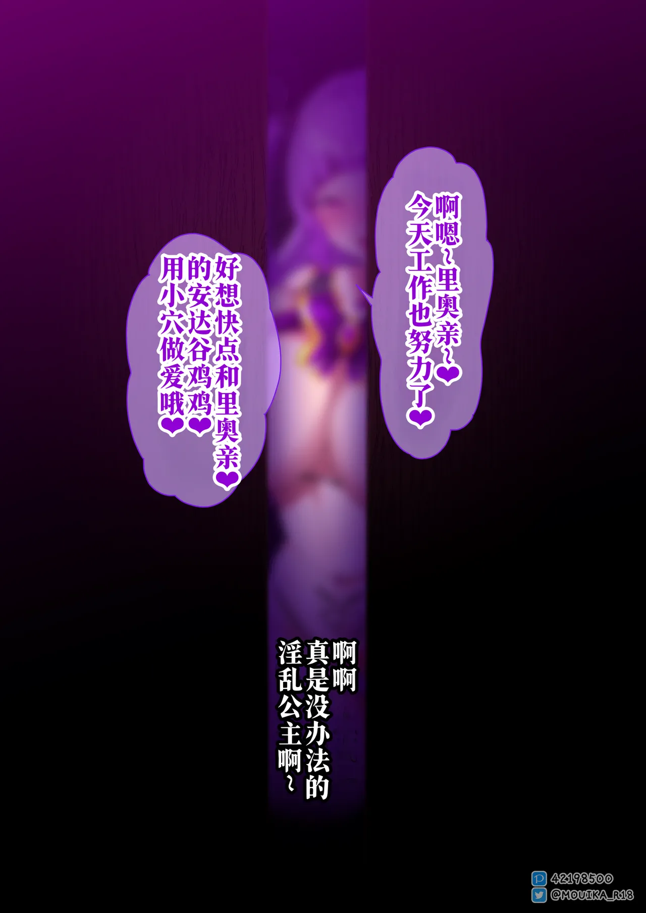 「EMPRESS CLUB」ひろがるスカイ! プ●キュア⑥ - Page 16