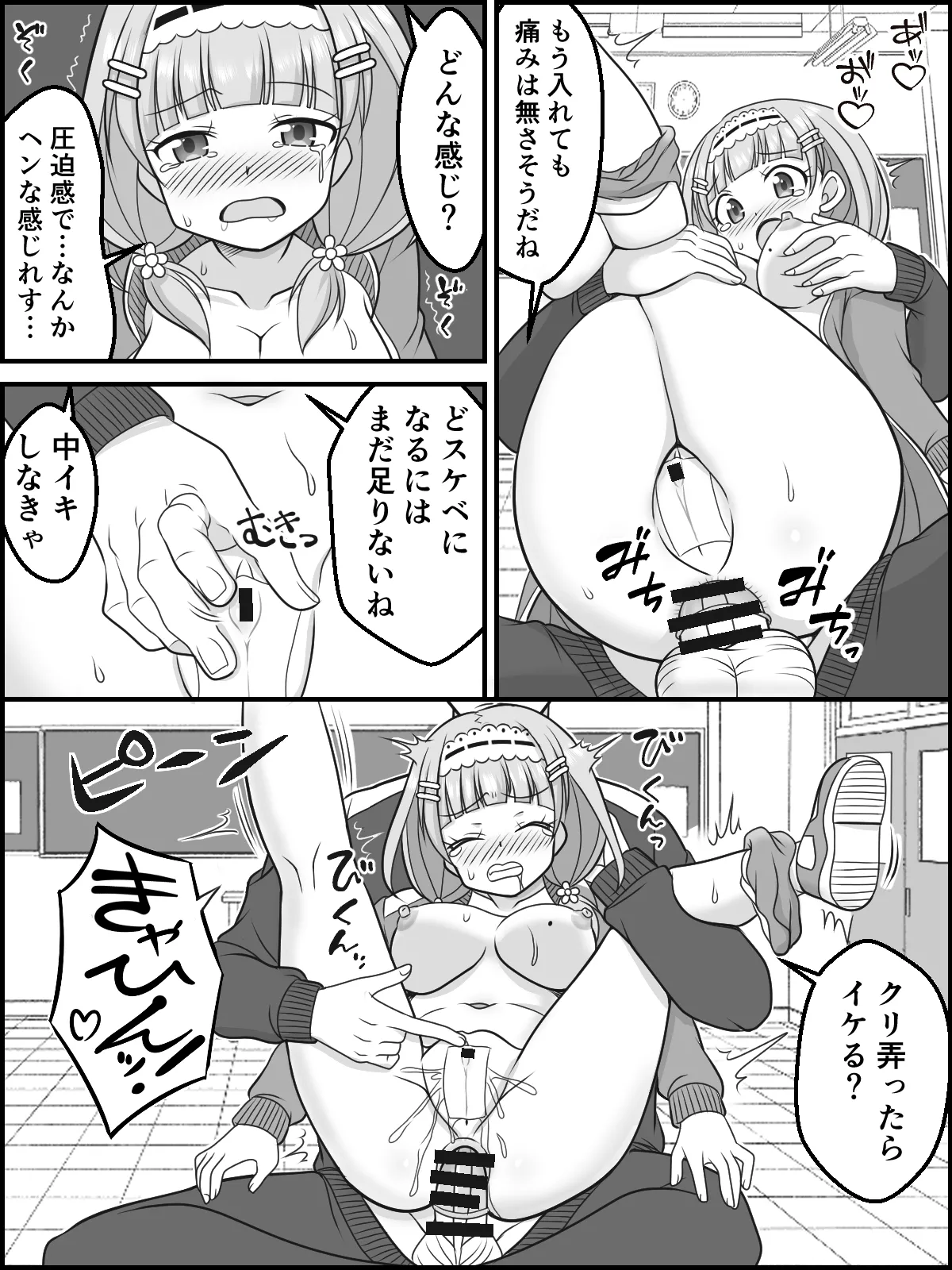 Preview page 5