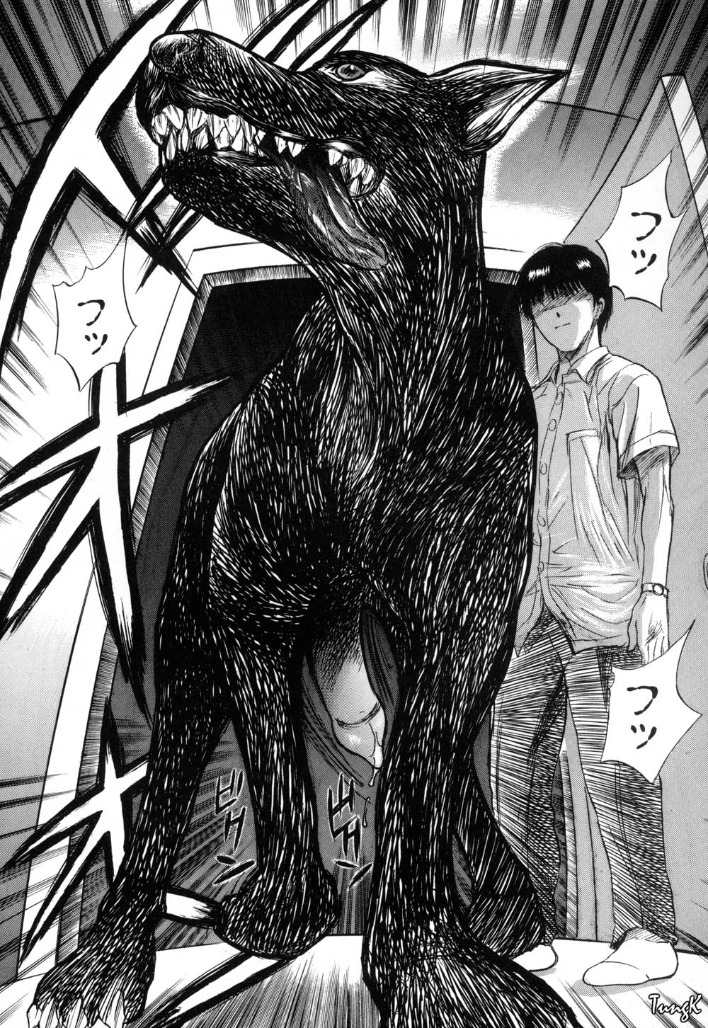 Ryo - Page 112