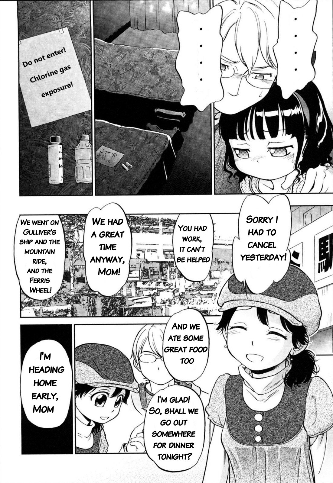 Kinkyori Renai - Page 155
